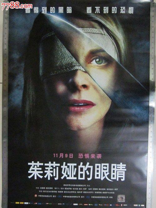 马来西亚护照新买个多少钱